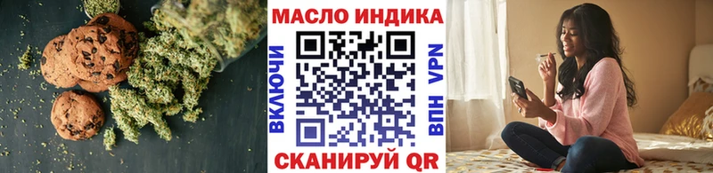 Купить  Обоянь  Еда ТГК марихуана 