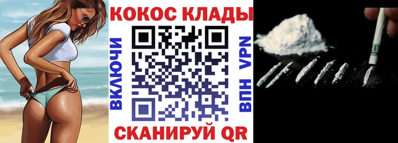 Кокаин Боливия  Купить где  Обоянь 