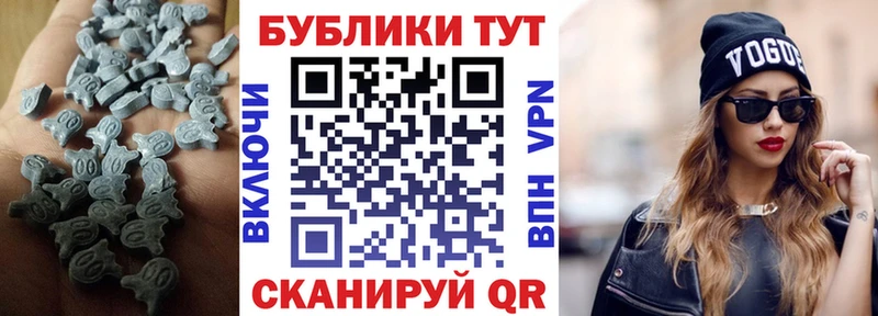 ЭКСТАЗИ 280 MDMA  Купить закладки  Обоянь 