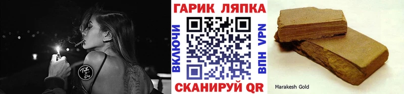 ГАШ убойный  Купить  Обоянь 