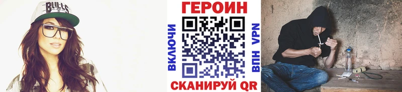 Героин герыч  Купить где  Обоянь 