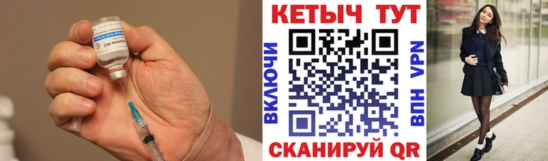 Купить где  Обоянь  Кетамин ketamine 