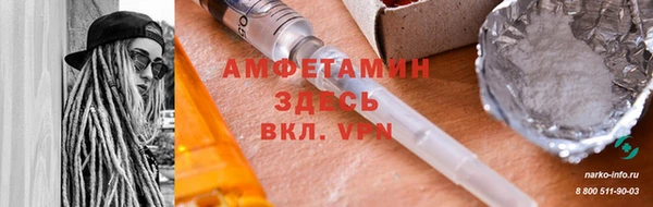мефедрон Каменногорск