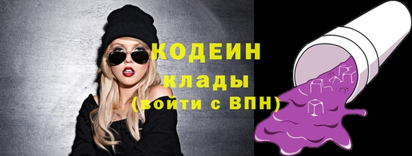 мефедрон Каменногорск