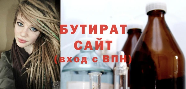 мефедрон Каменногорск