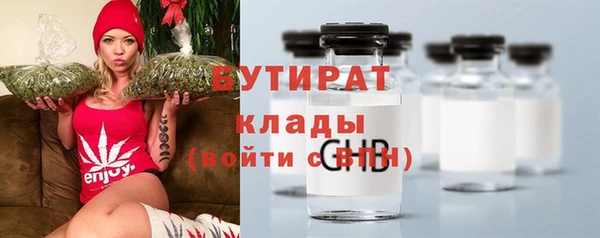 марихуана Каменск-Шахтинский