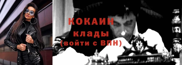мефедрон Каменногорск