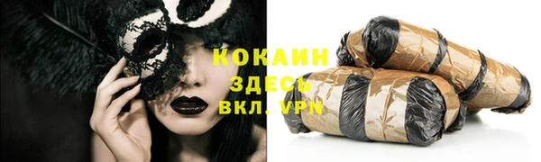 прущая мука Щигры