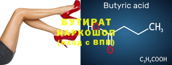 каннабис Инсар
