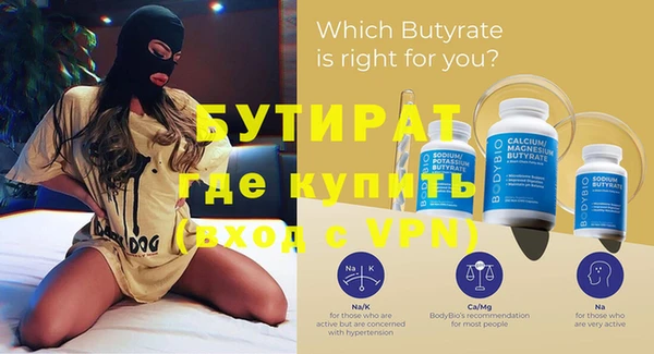 прущие крисы Щучье