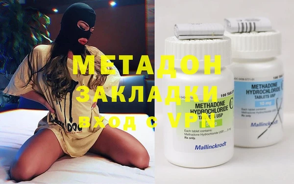 каннабис Инсар