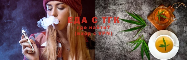 мефедрон Каменногорск