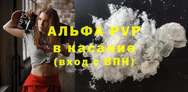 мефедрон Каменногорск