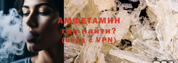 ПСИЛОЦИБИНОВЫЕ ГРИБЫ Карпинск