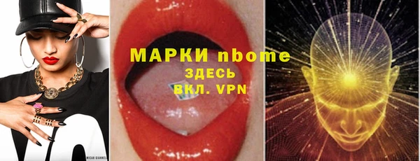 каннабис Инсар
