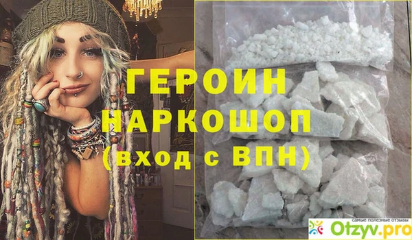 амфетамин Карталы
