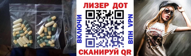 Купить закладки  Обоянь  ЛСД экстази кислота 