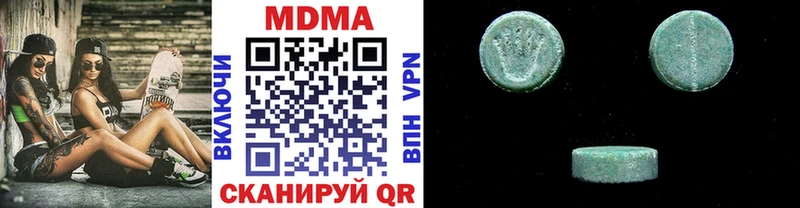 МДМА crystal  Купить  Обоянь 