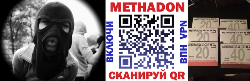 Купить закладки Обоянь МЕТАДОН белоснежный