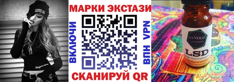 Наркотические марки 1,8мг  Купить закладки  Обоянь 