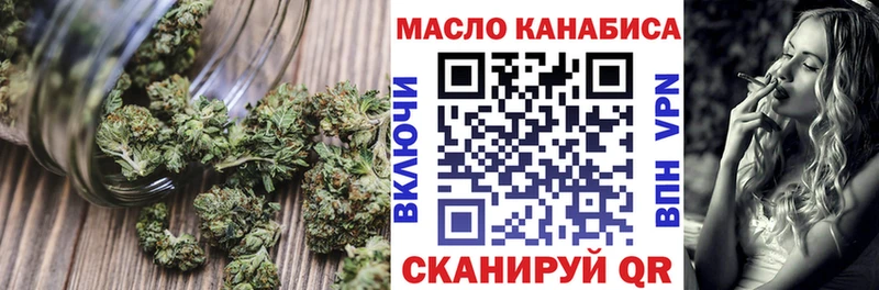 Дистиллят ТГК вейп с тгк Купить закладки Обоянь