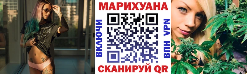 Купить где  Обоянь  Конопля индика 